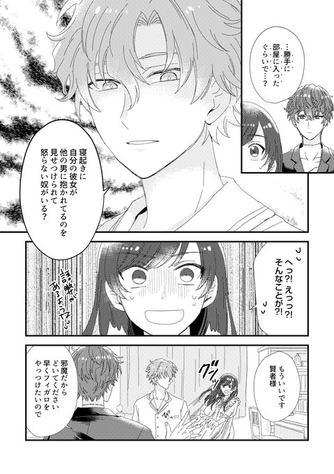 oMoChi♥よろしくお願いします☺ ｸﾞｧｯﾂﾂ (@omochi0222) / Posts / X