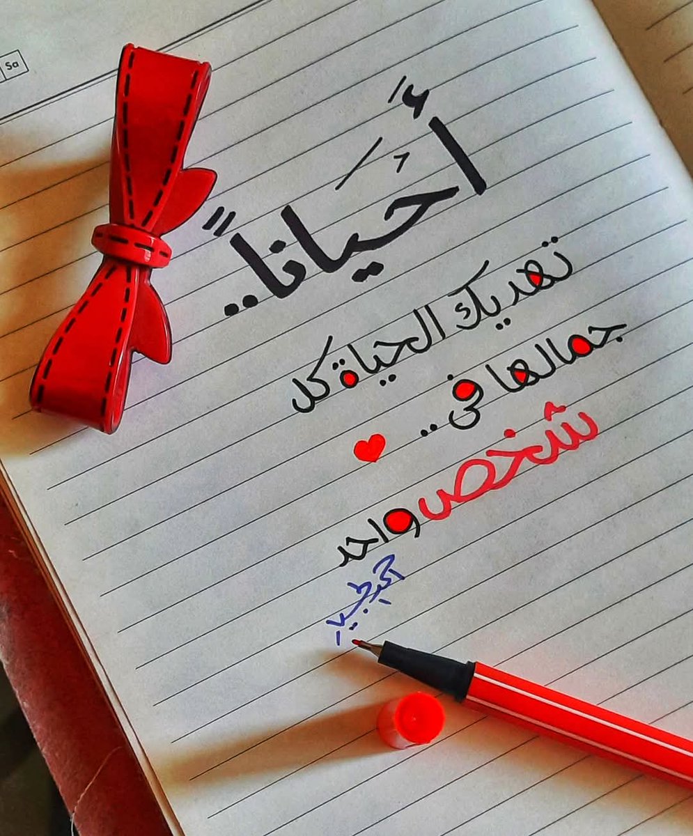 غليس (@_aljl14910) on Twitter photo 