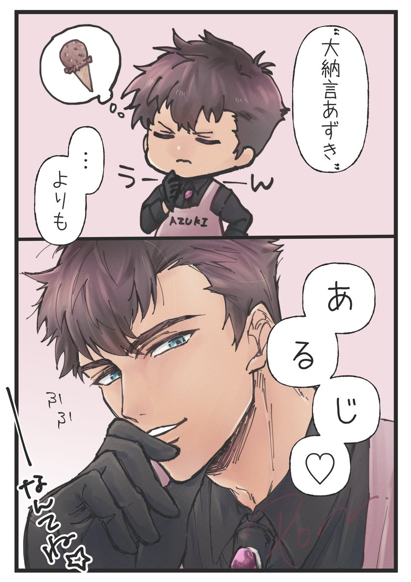 ❀YUU❀プロフィール要確認願います✰ vam🐰 ぴょ～ん🐰 on X