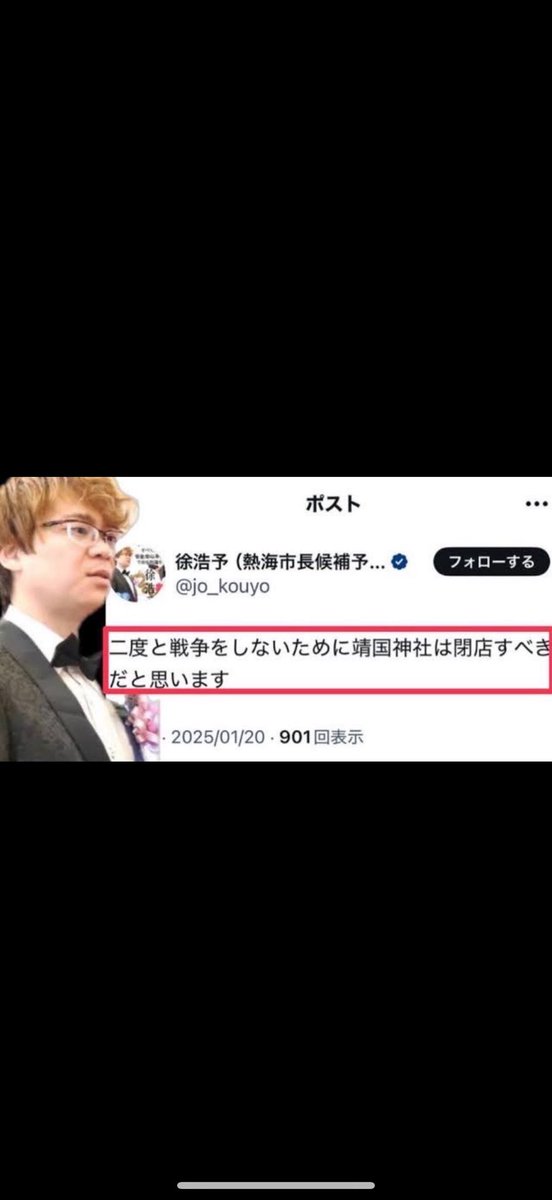 jdtmvdt's tweet photo. この知性を感じない顔、、笑
池戸万作の再来だな中華の池戸万作笑
だっさいわ、バカだわ、クソの掃き溜め野郎だな https://t.co/f1G45WQIKt