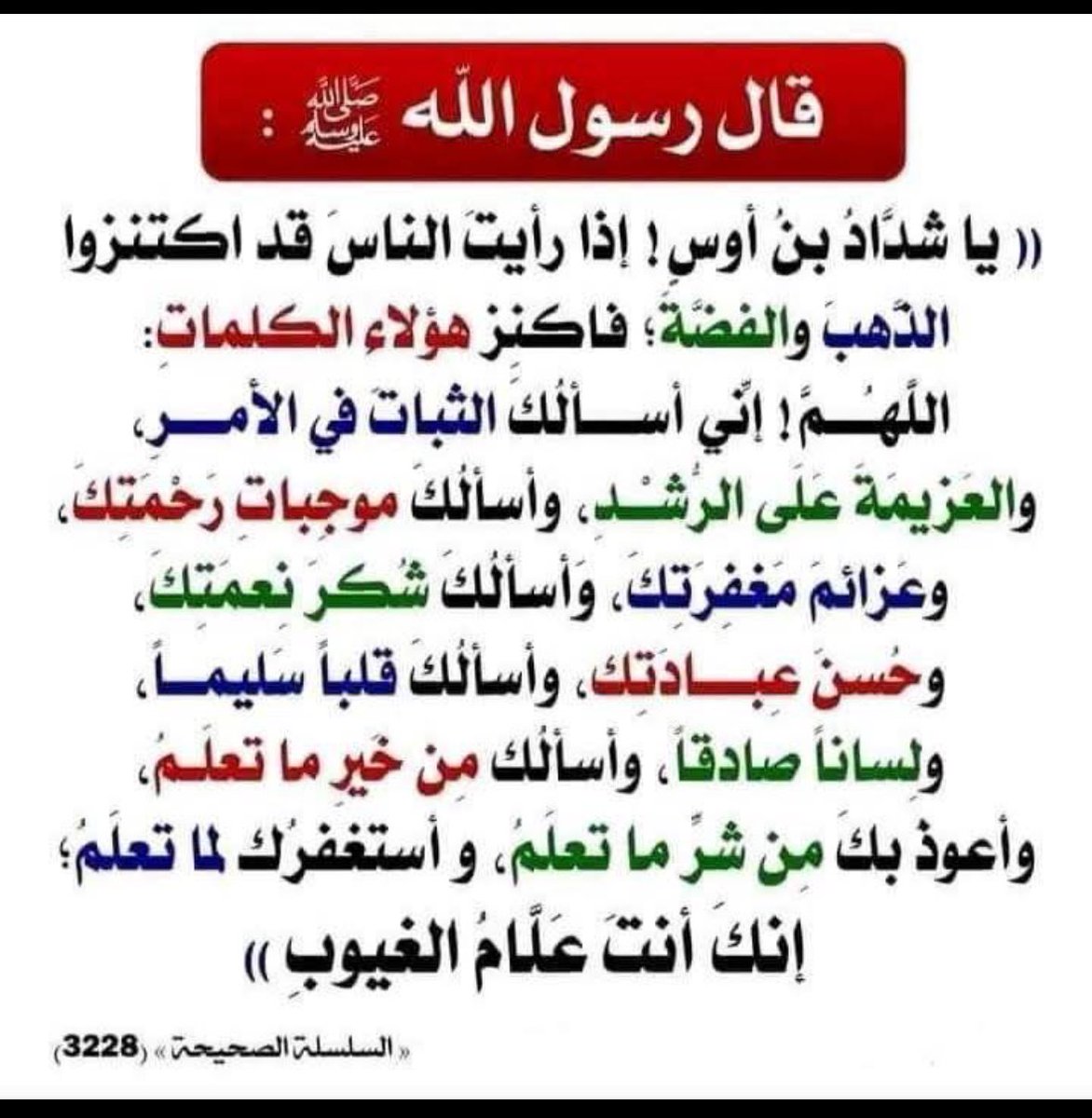 مع ارتفاع اسعار الذهب وتهافت الناس على اقتناءه تذكر قول النبي صلى الله عليه وسلم

#الذهب #ارتفاع_الذهب 
#الذهب_اليوم 
#ارتفاع_اسعار_الذهب