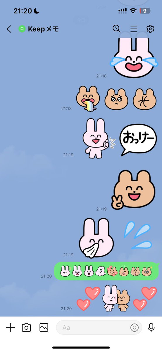 にこにこず (@w_nikonikos) / Posts / X