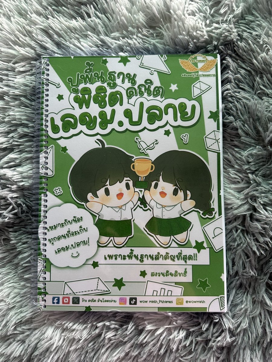 รับปริ้นงาน เอกสาร ชีทเรียน tweet media