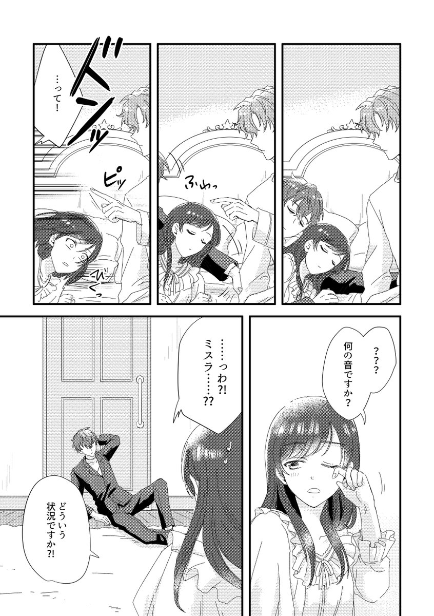(3/6) 