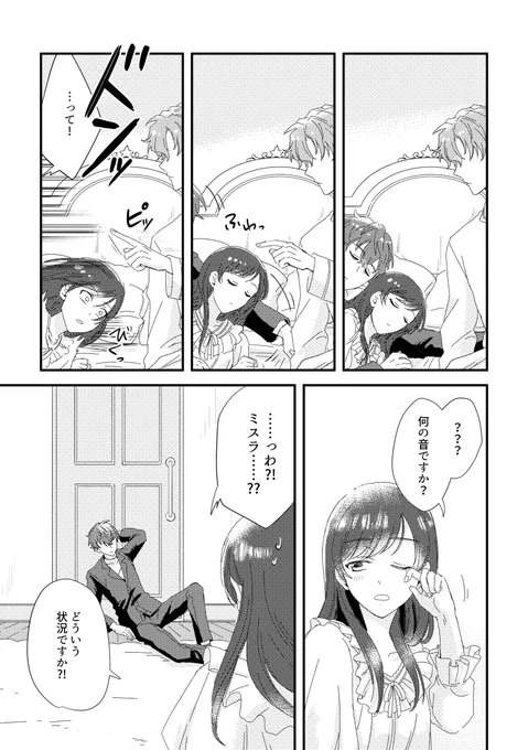 (3/6) 
