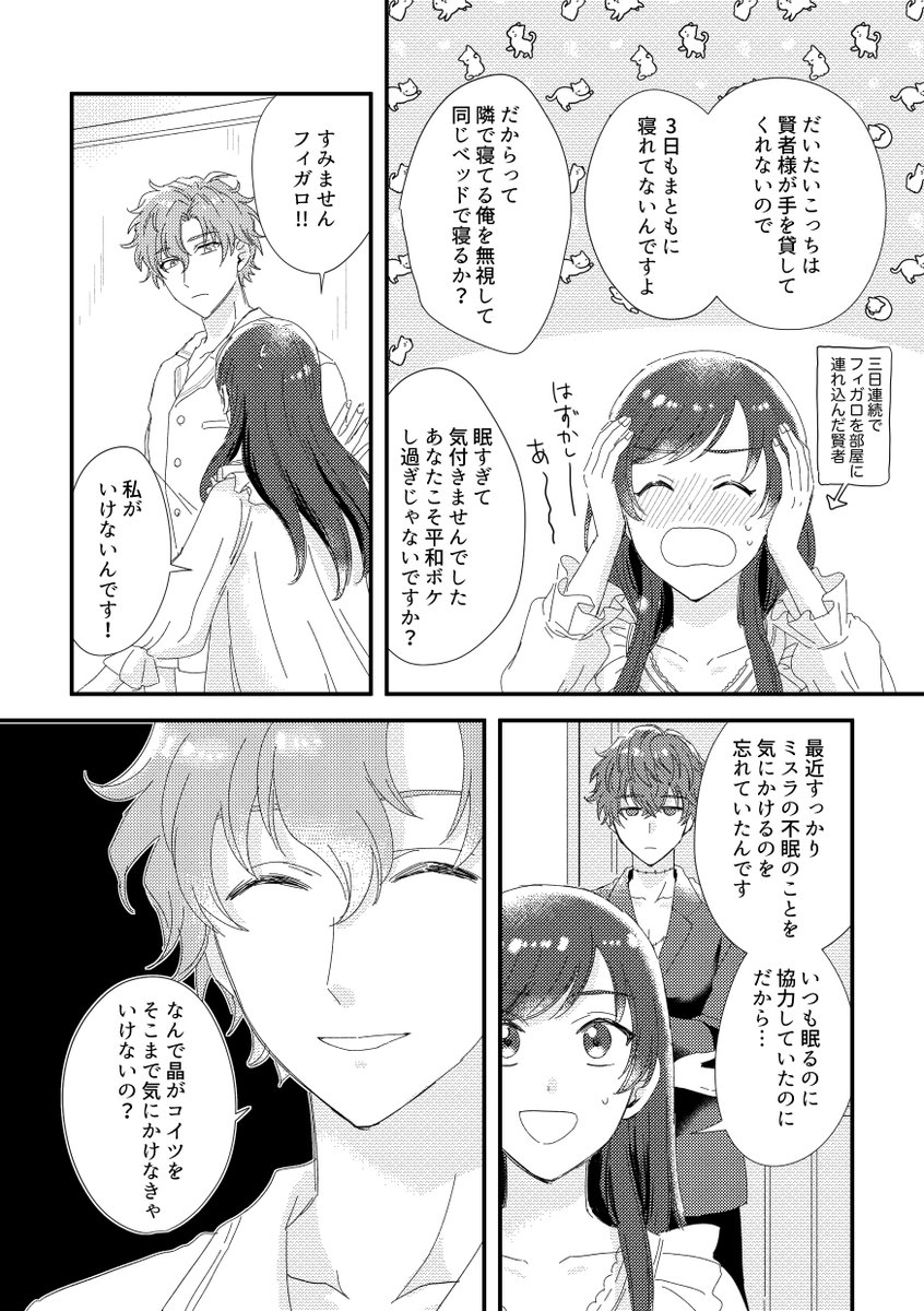 (3/6) 