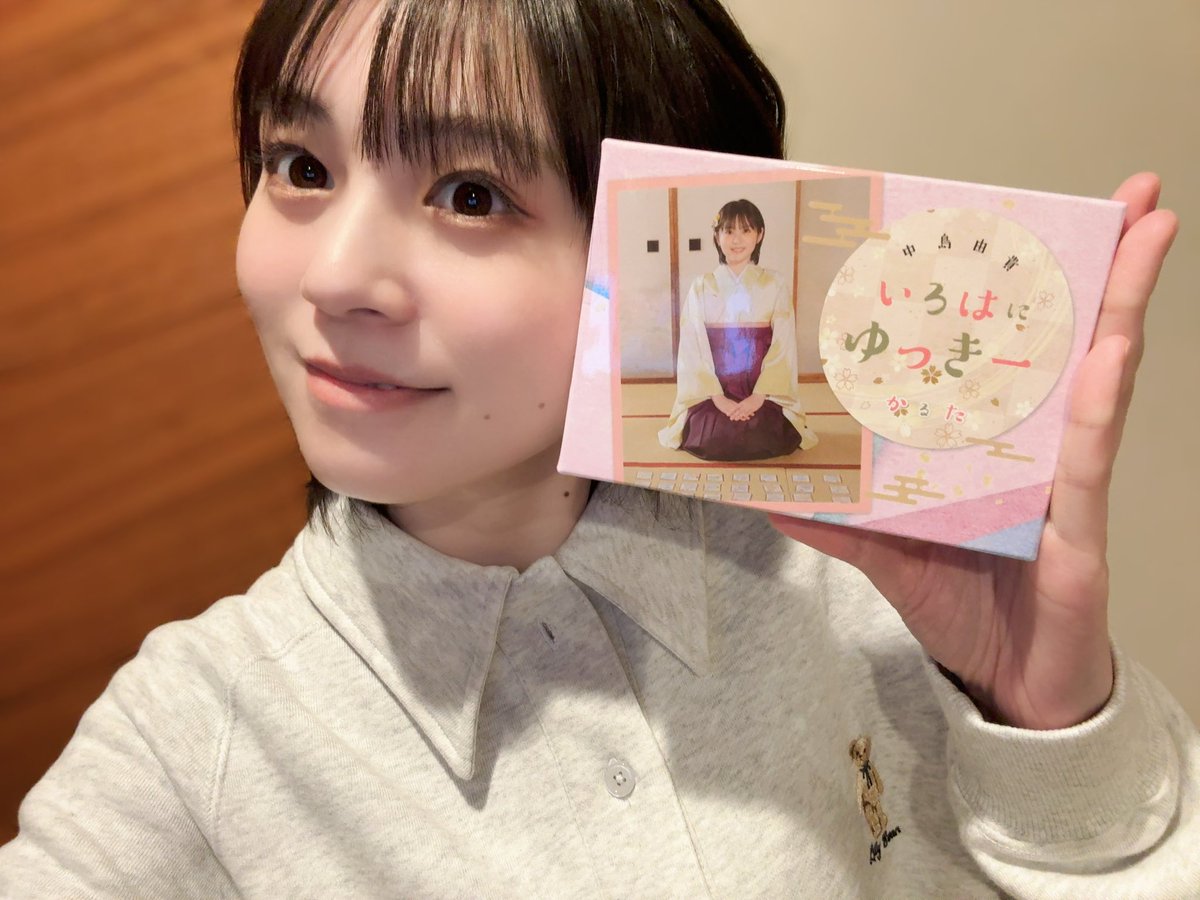 いろはにゆっきーカルタのサンプルいただきました♡ めちゃかわいい