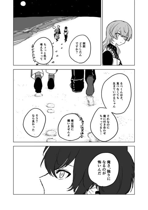 (2/4) 
