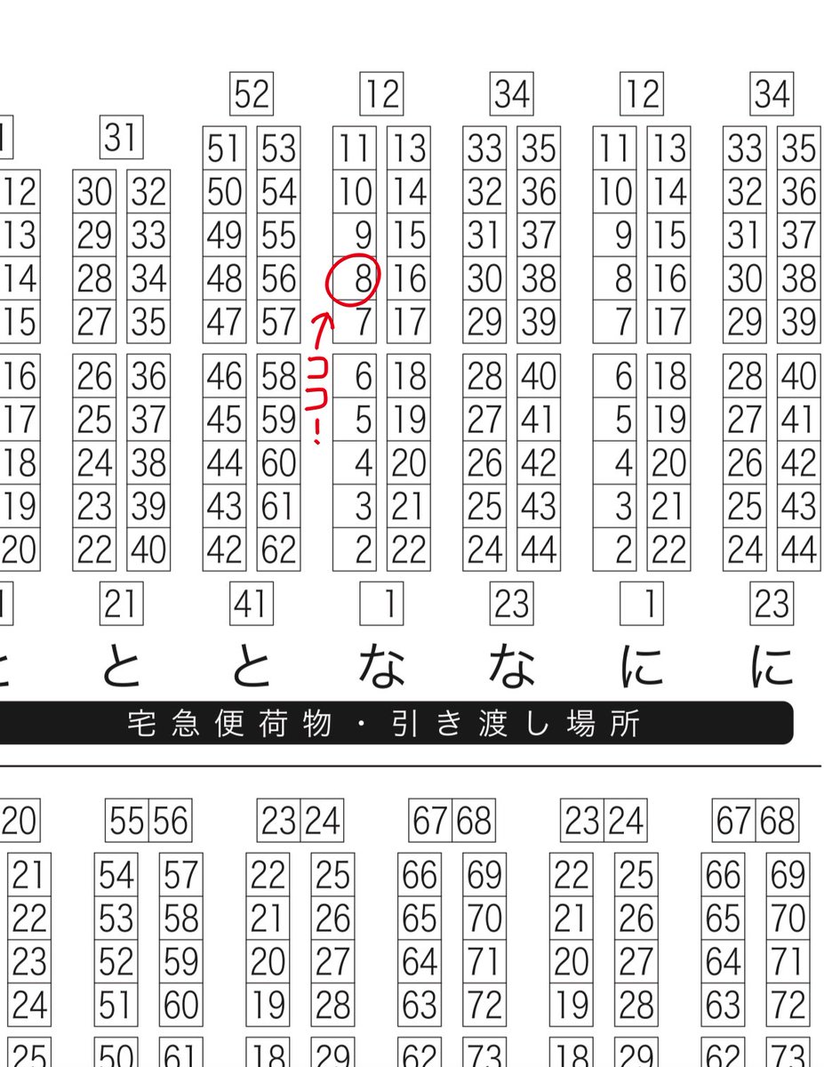 5/3 The ROCKのスペース出ました!
【東5 な08a】夕べのです
新刊は本誌追ってた頃の漫画とか色々+誕生日やクリスマス漫画+描き下ろしのスゼス再録本です。スゼ既刊も持っていく予定です。
よろしくお願いします〜! 