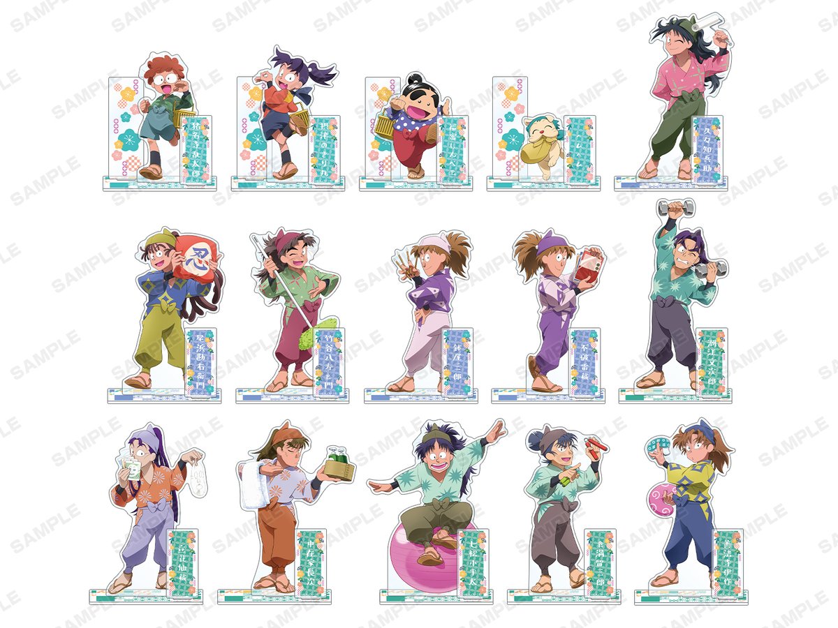 nintama_goods30's tweet photo. 『忍たま乱太郎』描き下ろしイラストを使用したアクリルスタンドが再販予約受付中！

AMNIBUS予約締切
［～4月9日(水)まで］
◆みんなで下町散策の段
◆みんなで商いver. 第2弾
◆みんなで鍛練の段
◆みんなで歩むの段

［～4月23日(水)まで］
◆みんなで商い

ご予約はコチラ
https://t.co/dpP15hf61W https://t.co/rSUNiBn8Qq