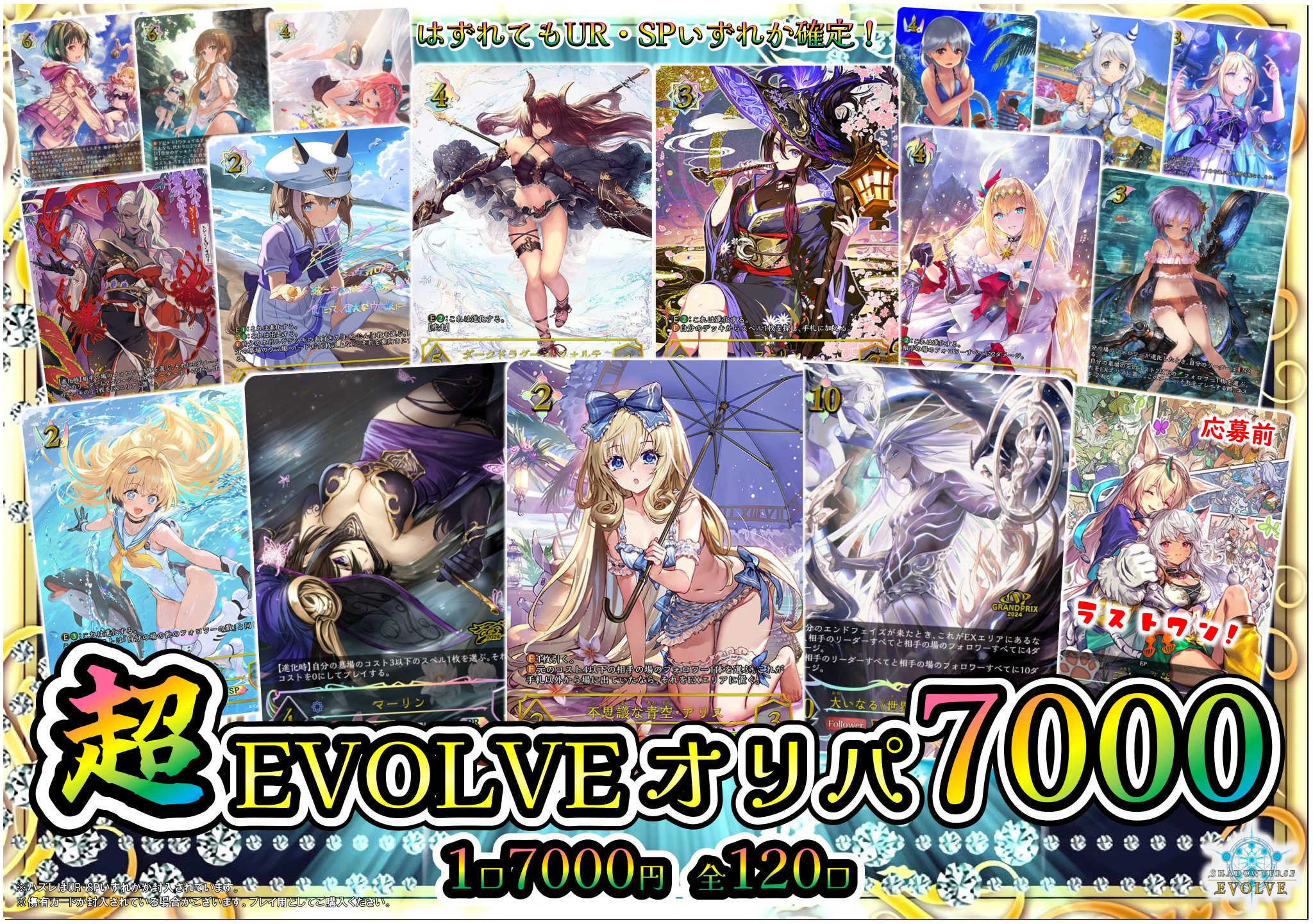 総額7以上！】 デュエマ まとめ売り デッキ セット ボックス付き