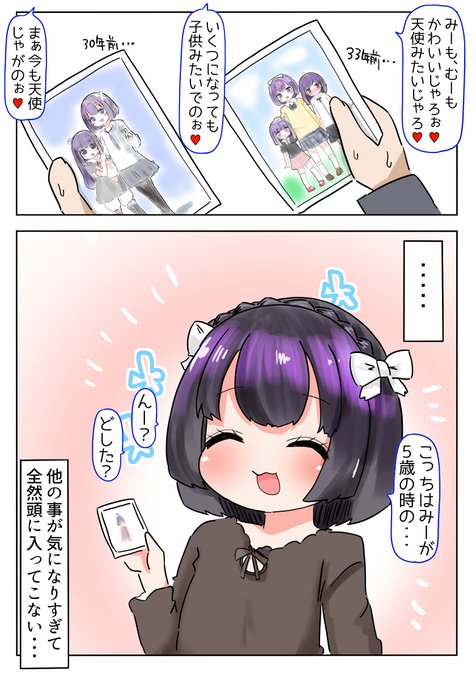 のんちゃんかわいいよな 