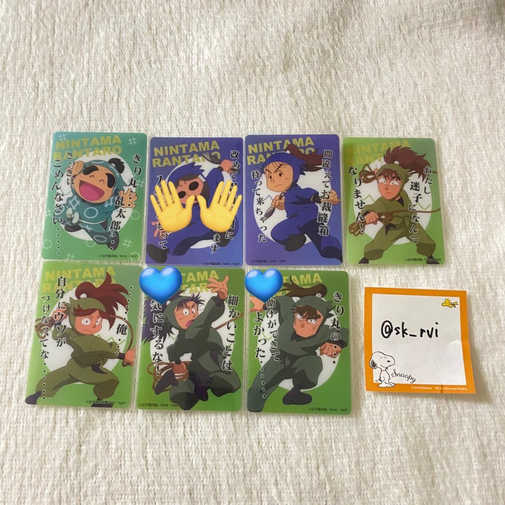 sk_rvi's tweet photo. 【譲渡】
忍たま乱太郎 クリアカードコレクション
クリアカード

譲
画像

求
定価＋送料

💙は無印より2点以上抱き合わせ
お返事にお時間頂いた場合無言リプ消し可 https://t.co/uOgeVoqu5H