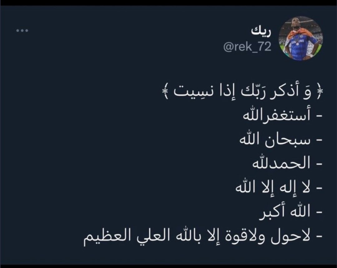 The_Tamimi506's tweet photo. لمتوفى https://t.co/3Vm9WBsd3g