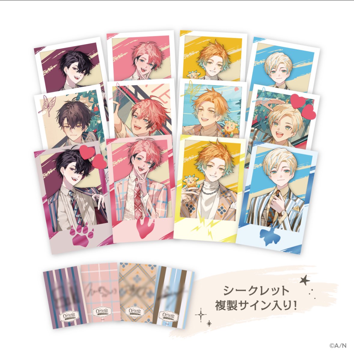 or8_qr's tweet photo. ✭交換✭
にじさんじ オリエンス Oriens 2nd Anniversary 2周年 チェキ チェキ風カード 特典

譲｜画像1
求｜画像2

同種交換、郵送交換希望です
検索よりお気軽にお声掛けくださいませ https://t.co/nQlzGhbRMw