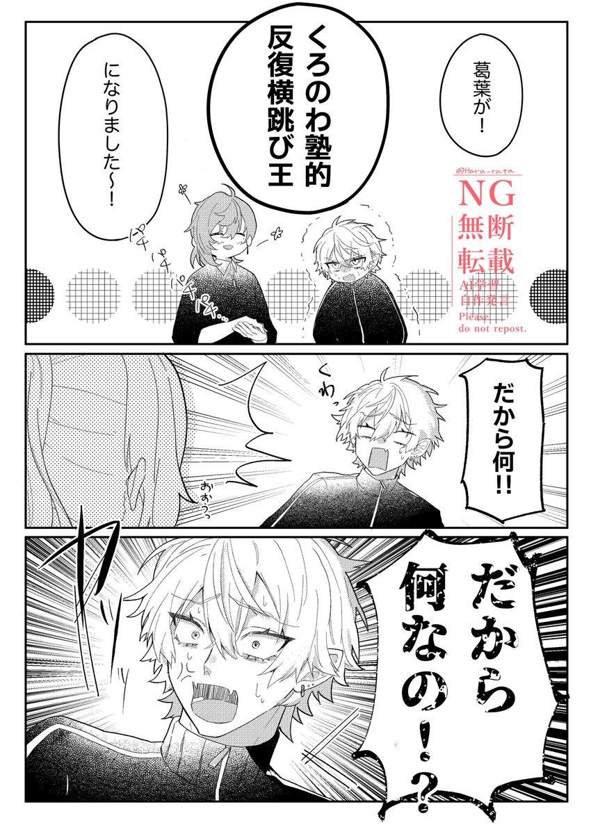 #くろのわ塾 #くろのあとりえ
木7くろのわ塾初回放送面白かったです! 