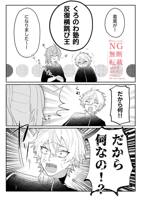 #くろのわ塾 #くろのあとりえ
木7くろのわ塾初回放送面白かったです! 