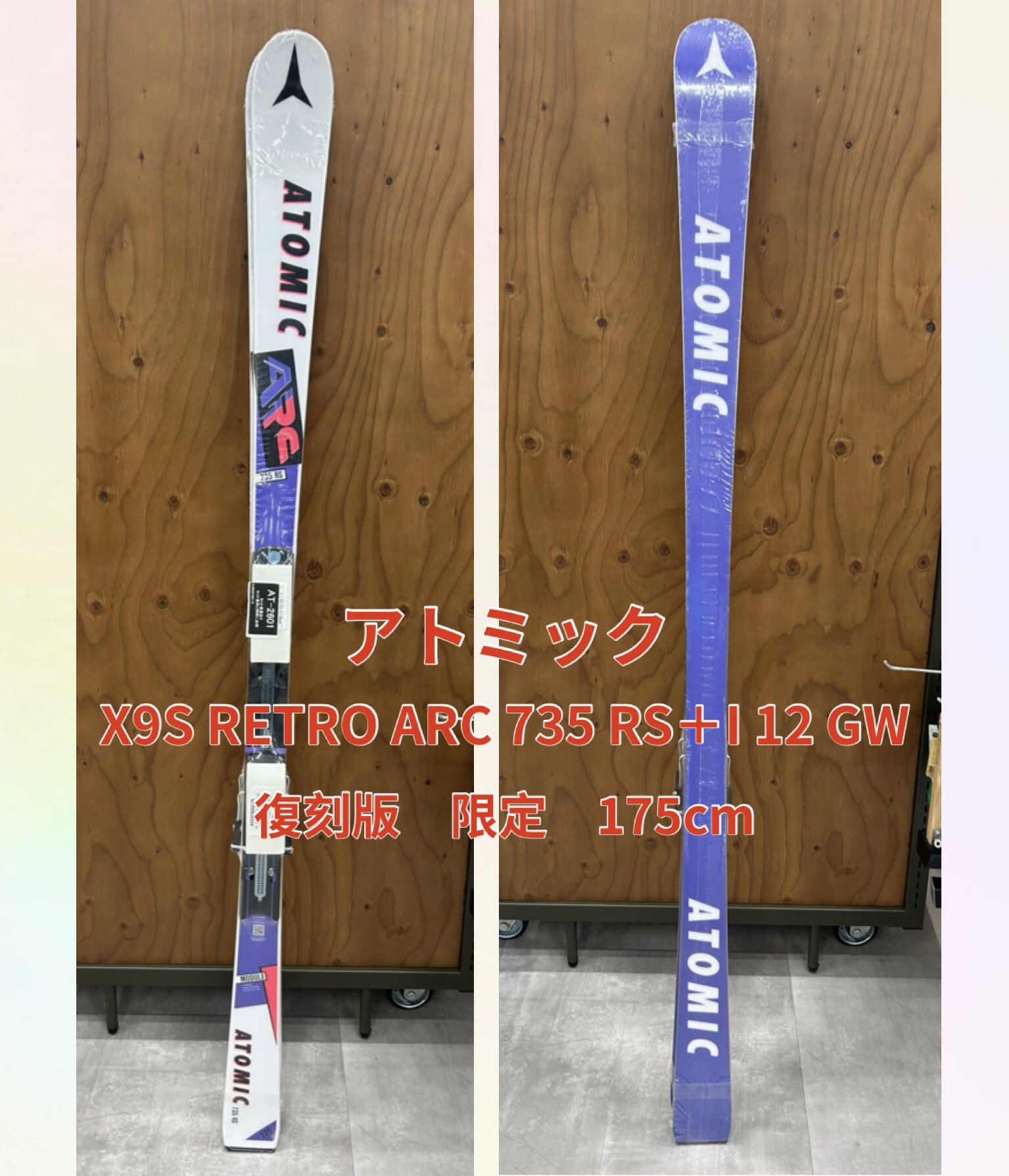 SINANO＜シナノ＞2024-2025年NEWモデルストック・ポール売れ筋