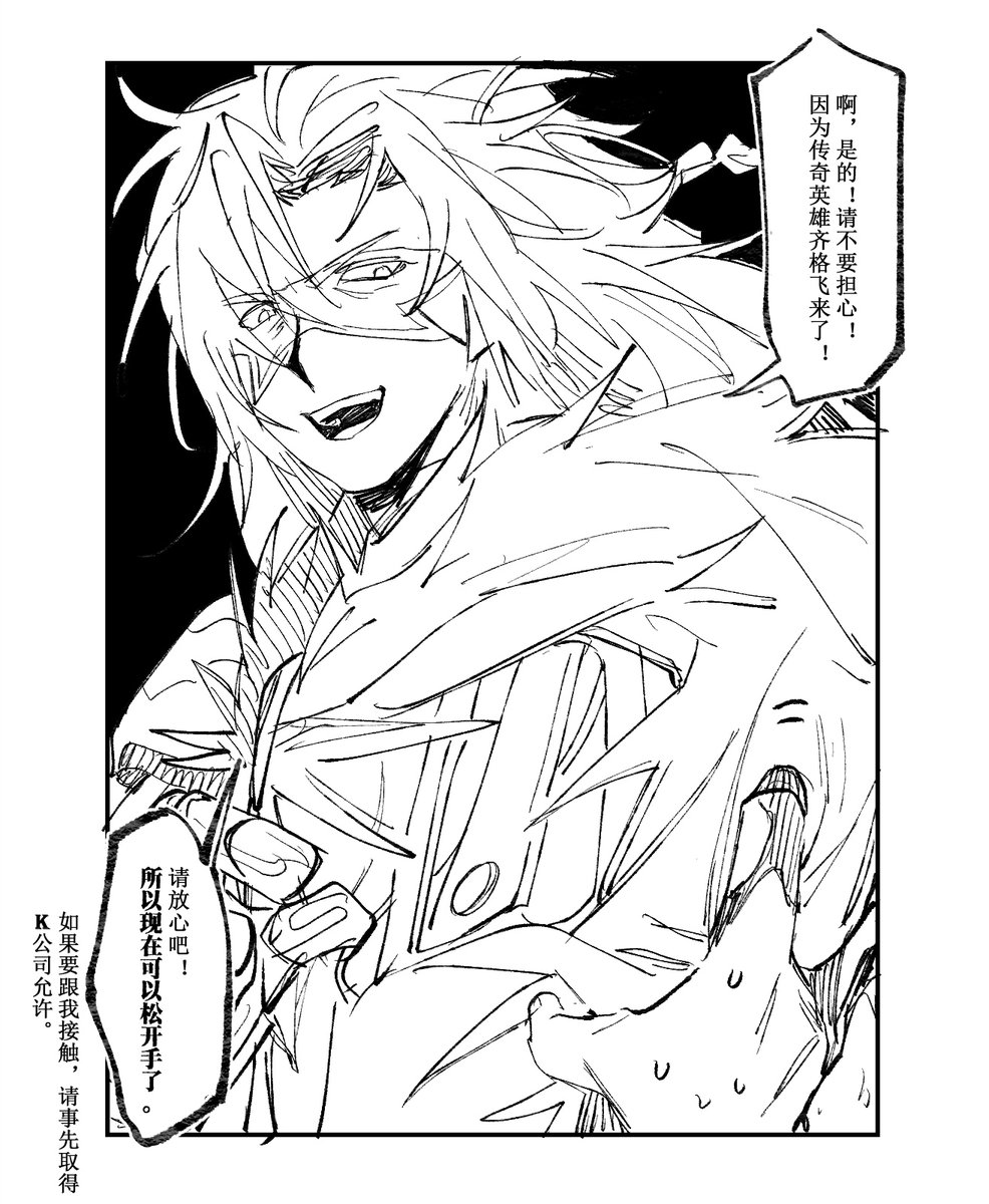 bjio191639's tweet photo. 齐维唐 https://t.co/JtJJDIc15D