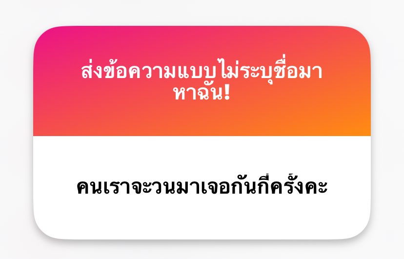 2 ค่ะ ครั้งแล้วครั้งเล่า