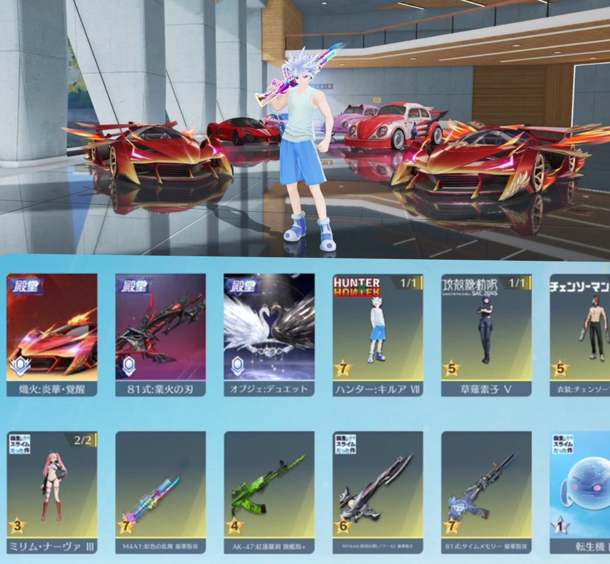 🎁殿堂紛失セフ配布🎁

【参加条件】
・このツイートのいいね👍＆RT♻️

・<a href="/take__x8/">ていく（垢販売/買取</a>と<a href="/Akuu04099/">あくぅ</a> をフォロー

・通知ON📢

締切は4/6日の夜に発表‼️