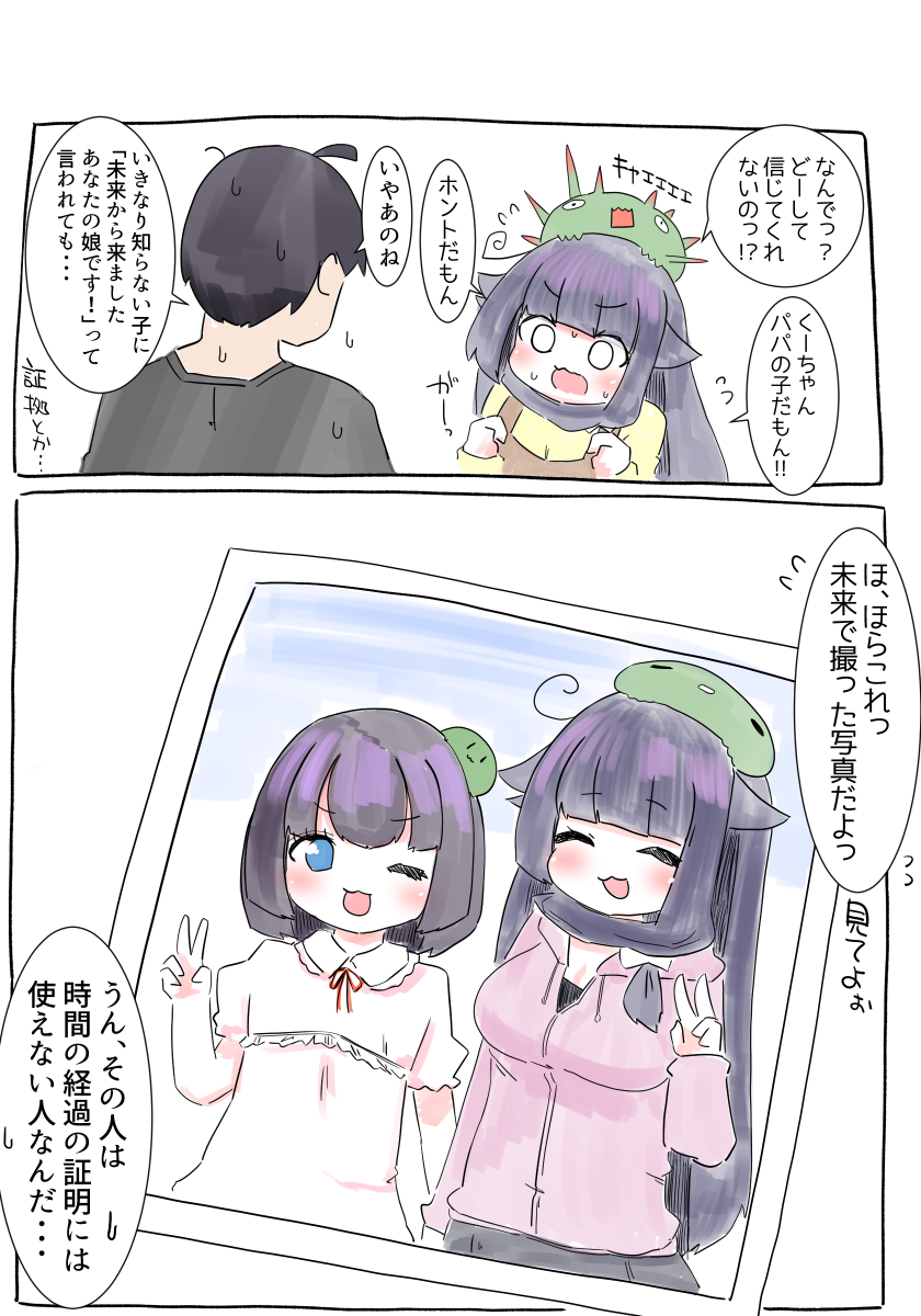 のんちゃんかわいいよな 