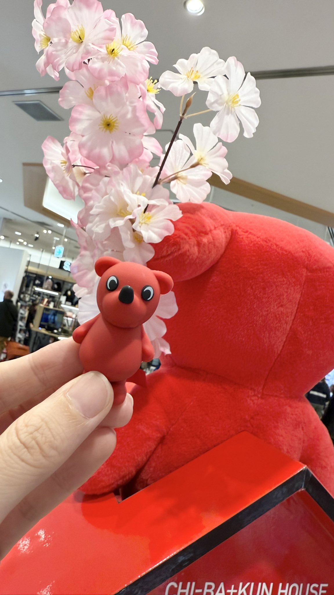チーバくんハウス成田空港 【千葉トレードセンター・ちばぼう