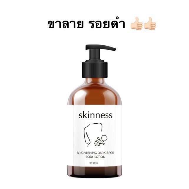 อวยตามคุณโบ ตัวนี้ลดรอยดำได้ดีมากแบบของจริง ขาลายไม่เนียน มีรอยดำหลังลาย สิวเอ่ยใดจางหมด ผิวชุ่มชื่นแถมใสด้วย ไม่จกตาเพราะใช้อยู่ 10/10