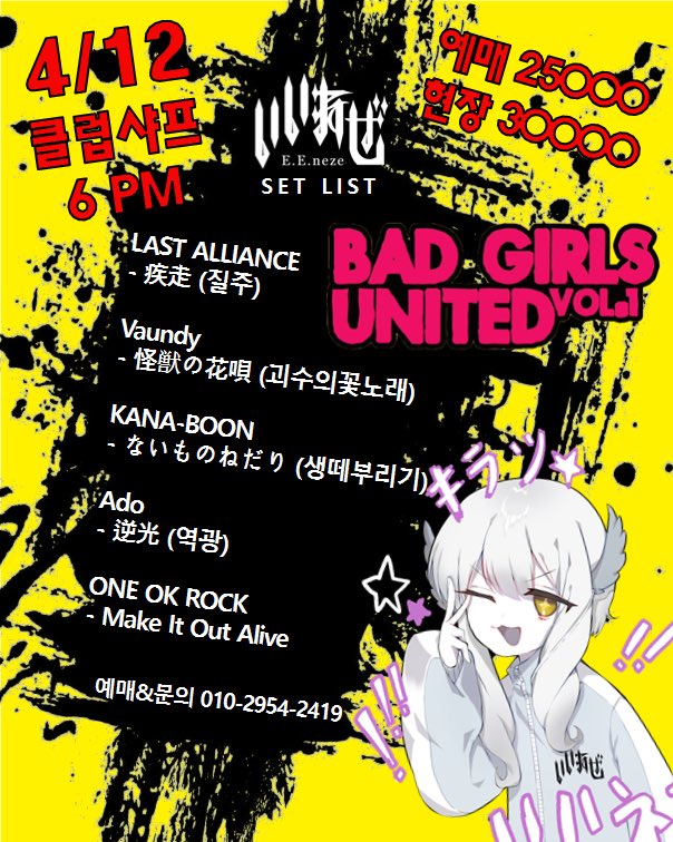 이이네제(イイネぜ)🎶엿던것 tweet media