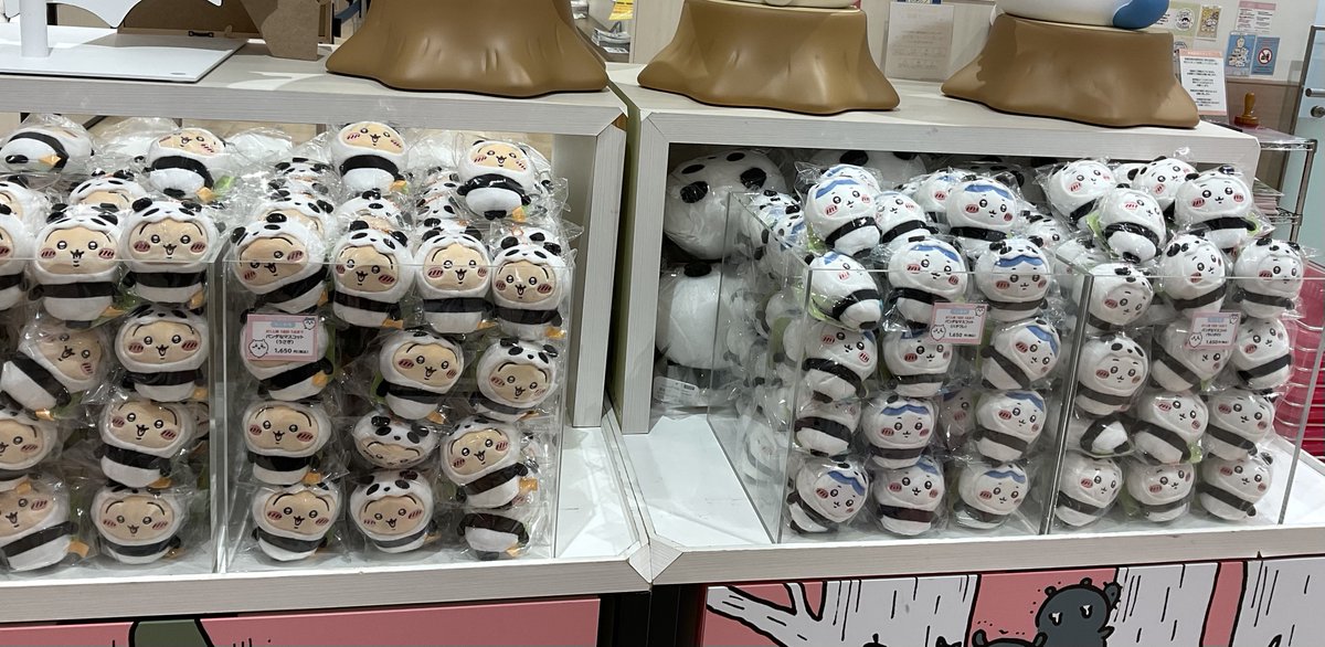 ちいかわらんど京都四条河原町店 🐼再入荷のお知らせ🐼 パンダな