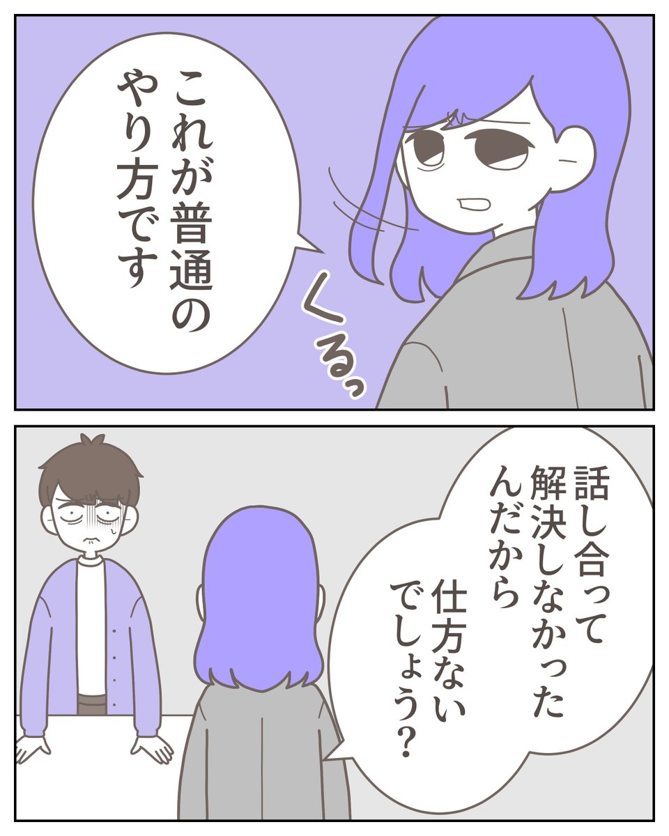 (1/9) 