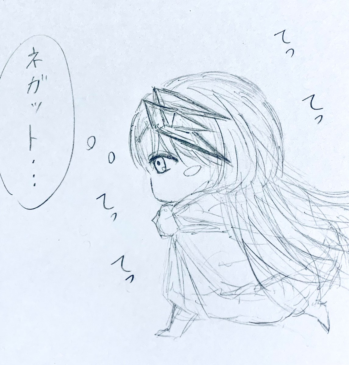 もふもふ落書きカイウス 