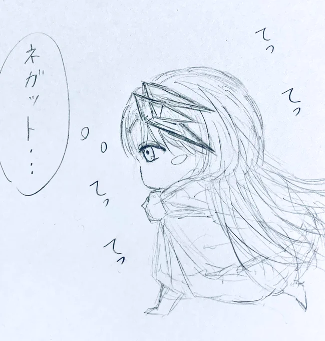 もふもふ落書きカイウス 