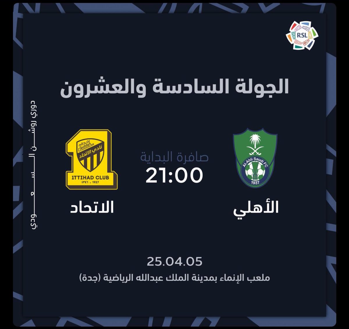 عابـد السفيـانـي tweet media