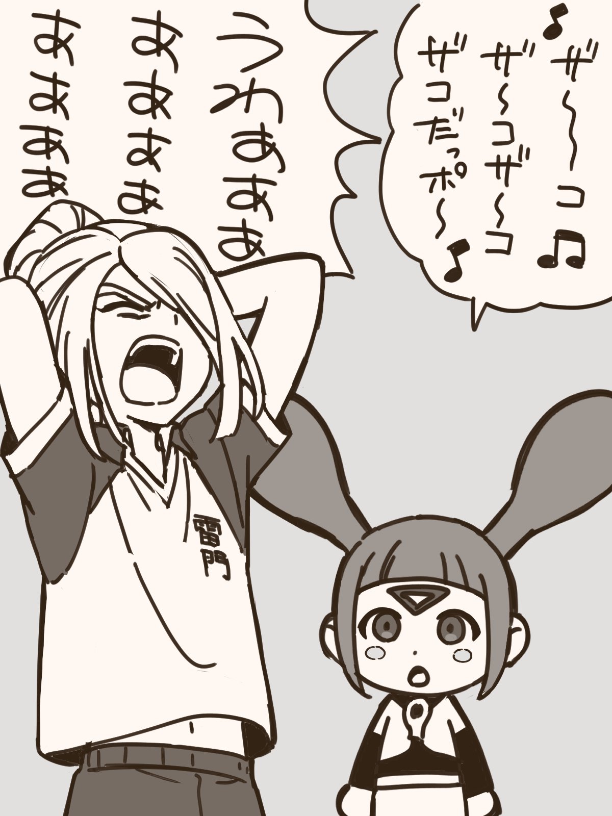 Daily 風丸 🩵 (@DailyKazemaru) / X