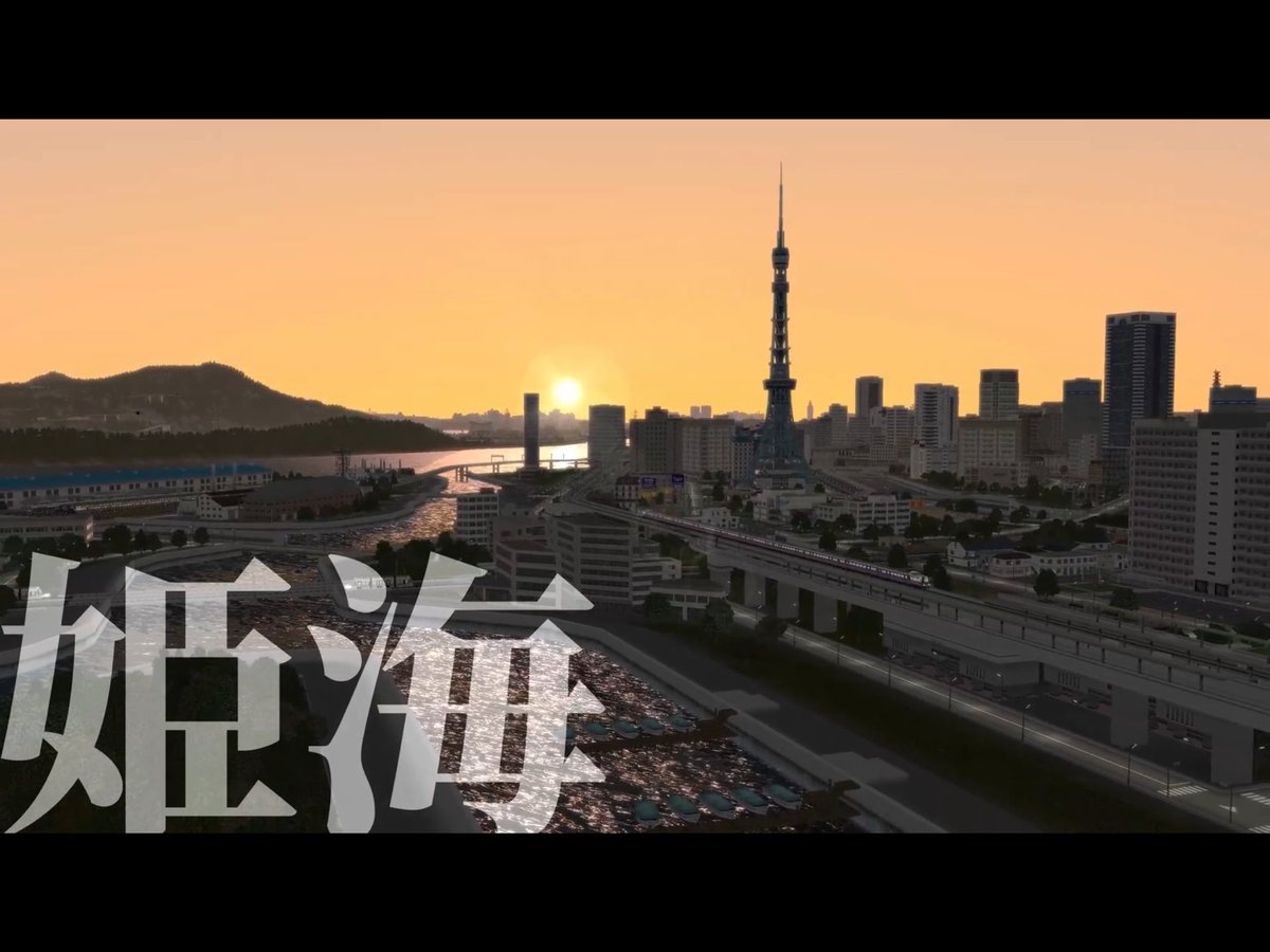 Studio_UXM's tweet photo. 【A列車で行こう9v5】姫海島 Ep.6 “直通特急みずなぎ”
https://t.co/eeYG5RcXFq

#sm44017163
#ニコニコ動画 https://t.co/LTqR8ahIE6