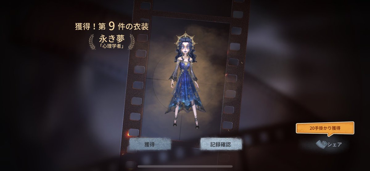 kouren_sky's tweet photo. 無料20連分で来た！本垢に欲しかった！ https://t.co/j63n3ywIld