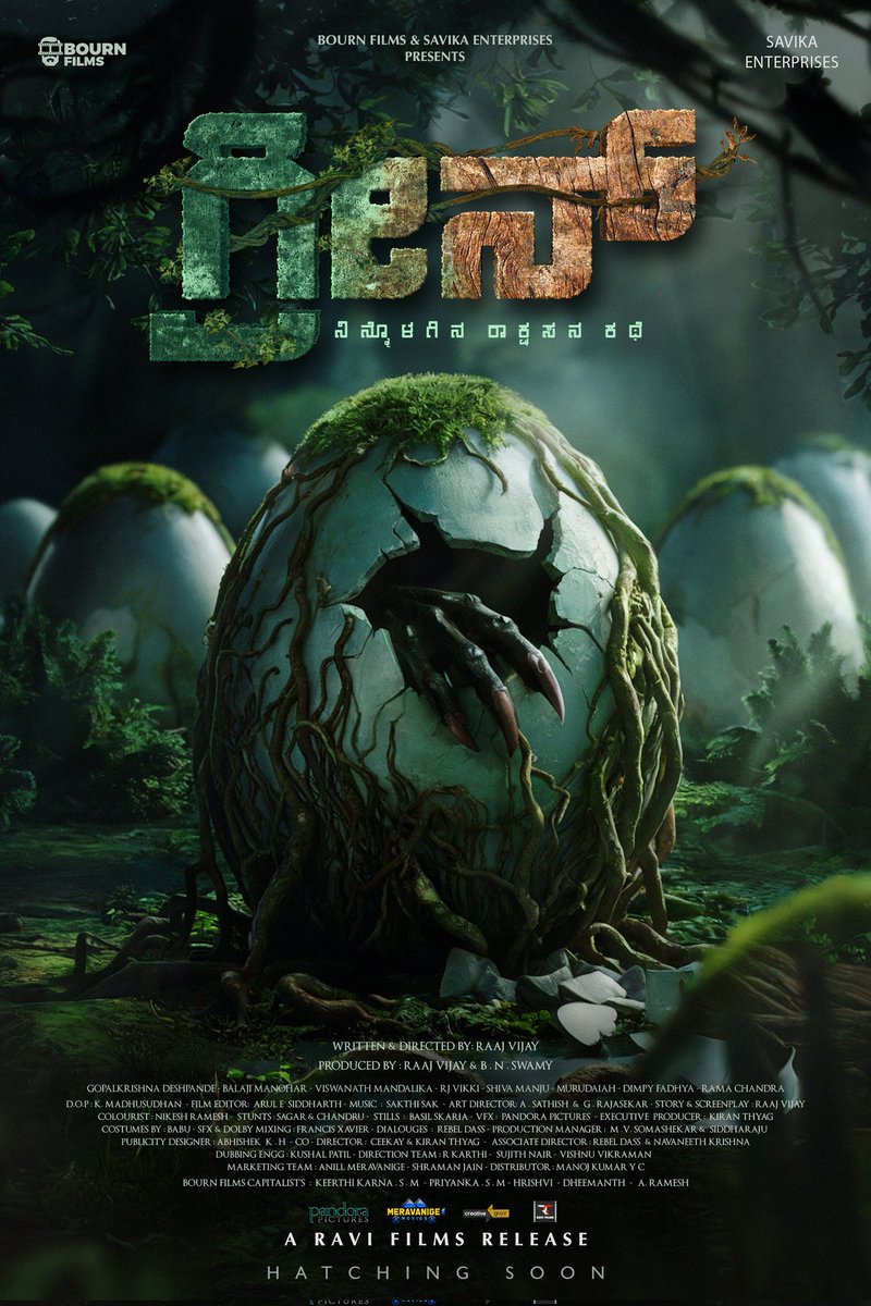 IamHCB's tweet photo. Psychological survival thriller? Sci-fi?
The title 'Green' represents both dry land and lush greenery.
#Green #GreenIsComing #BournFilms https://t.co/apuYuCT9xZ
