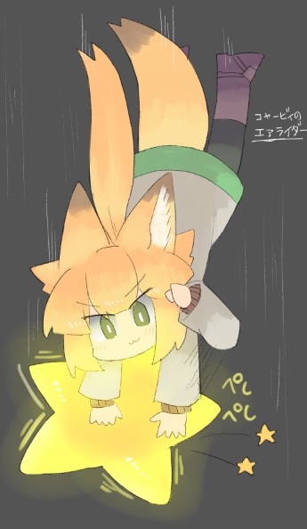 スーノぱんち!スーノぱんち! 