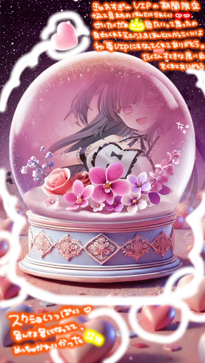 はなまる (@hanamaruchanda) / X はなまる (@hanamaruchanda) / X