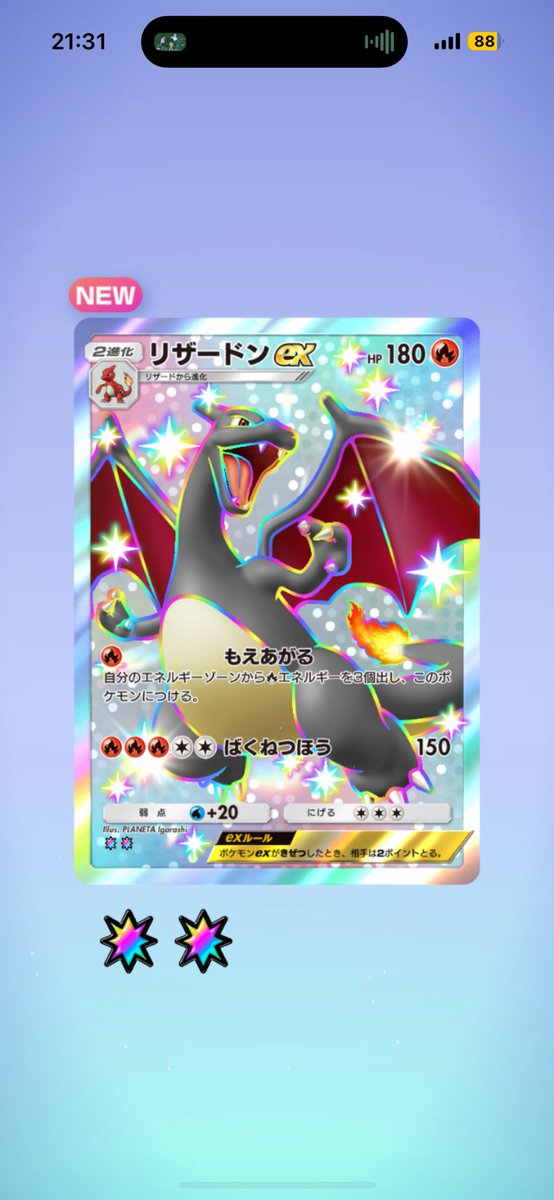 へっぽこりりにょしゅ👼🗝♠ tweet media