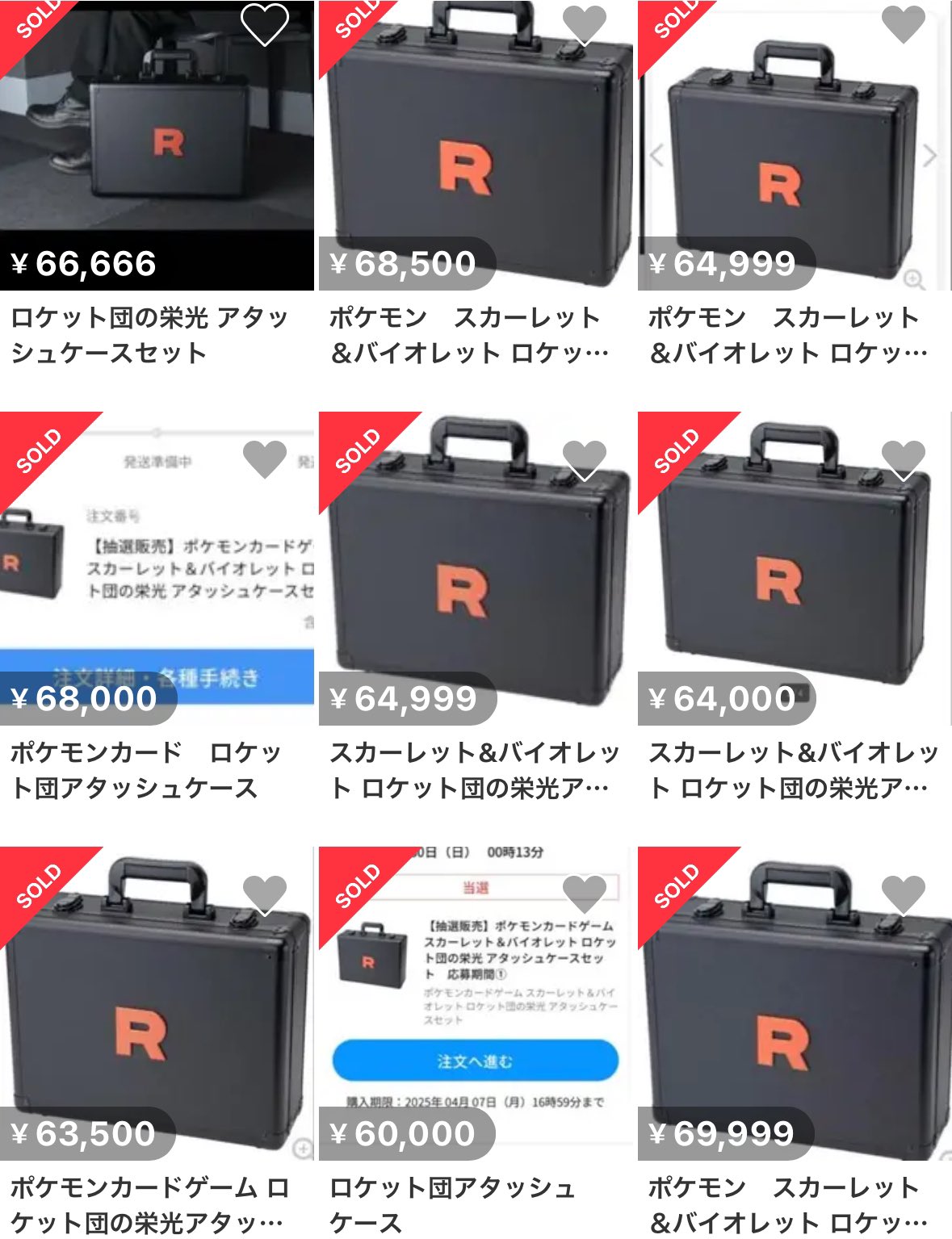 せど子ちゃん💰転売・せどり・副業 on X: 