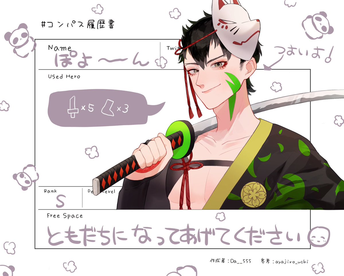 うれしい tweet media