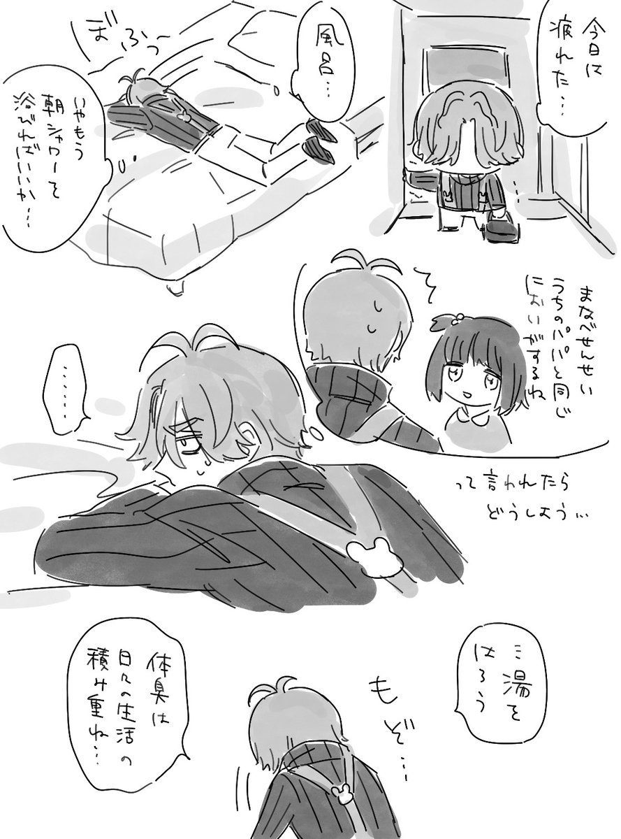 いろいろなコタセン 