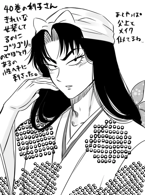 リコさん 