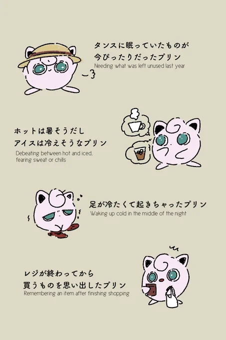 ゆるプリン詰め合わせ🍮🖼️ 