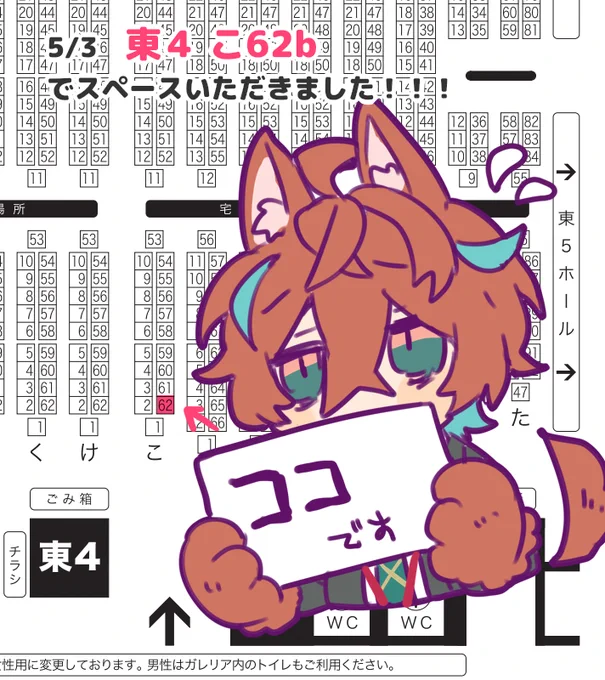 5/3スパコミ Division dream flow
【東4 こ62b】
でスペースいただきました～!!!

何事もなければ🎤プラス再録本1&2が出ます!
よろしくお願いします!!🙏🙏
#hpmiDDF 