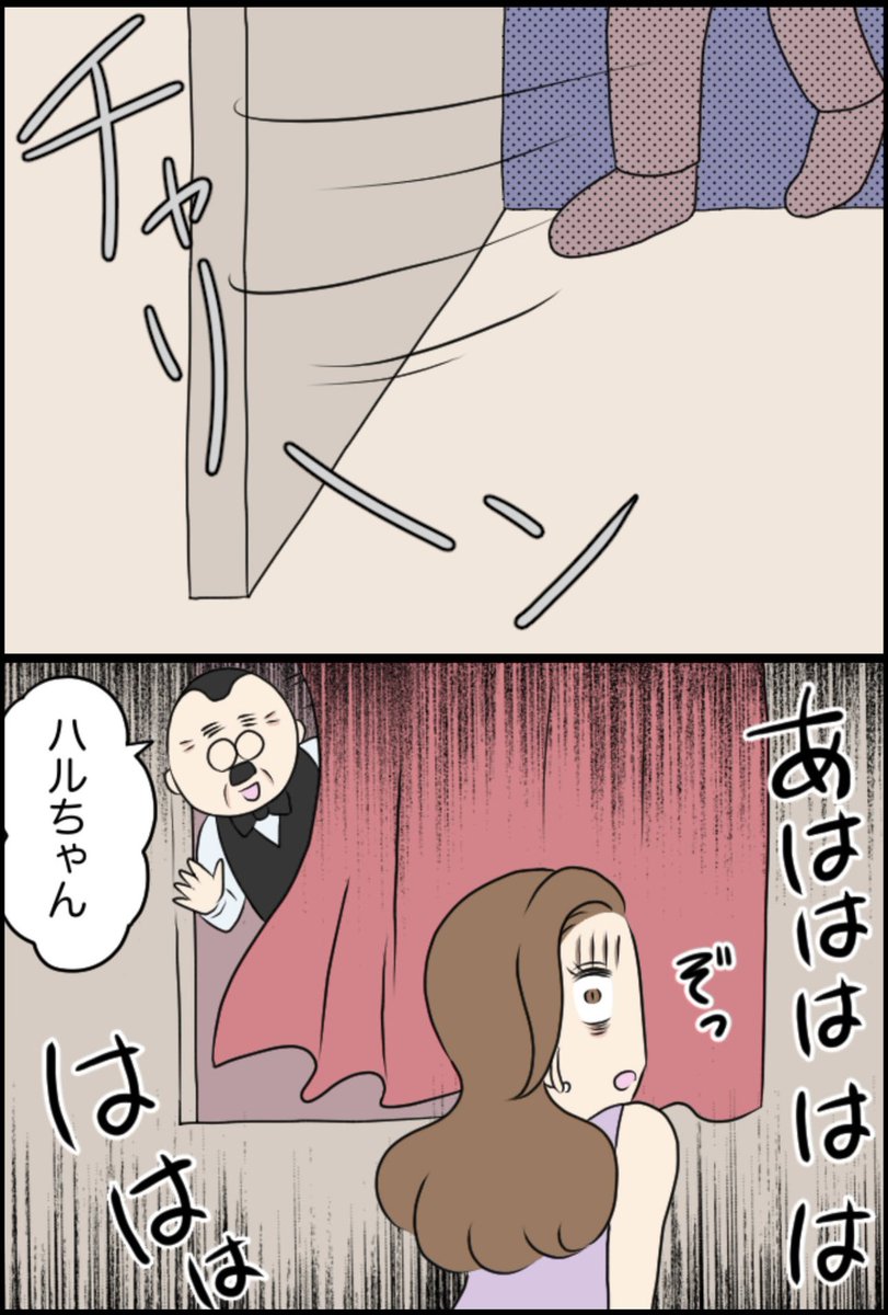 2/8 