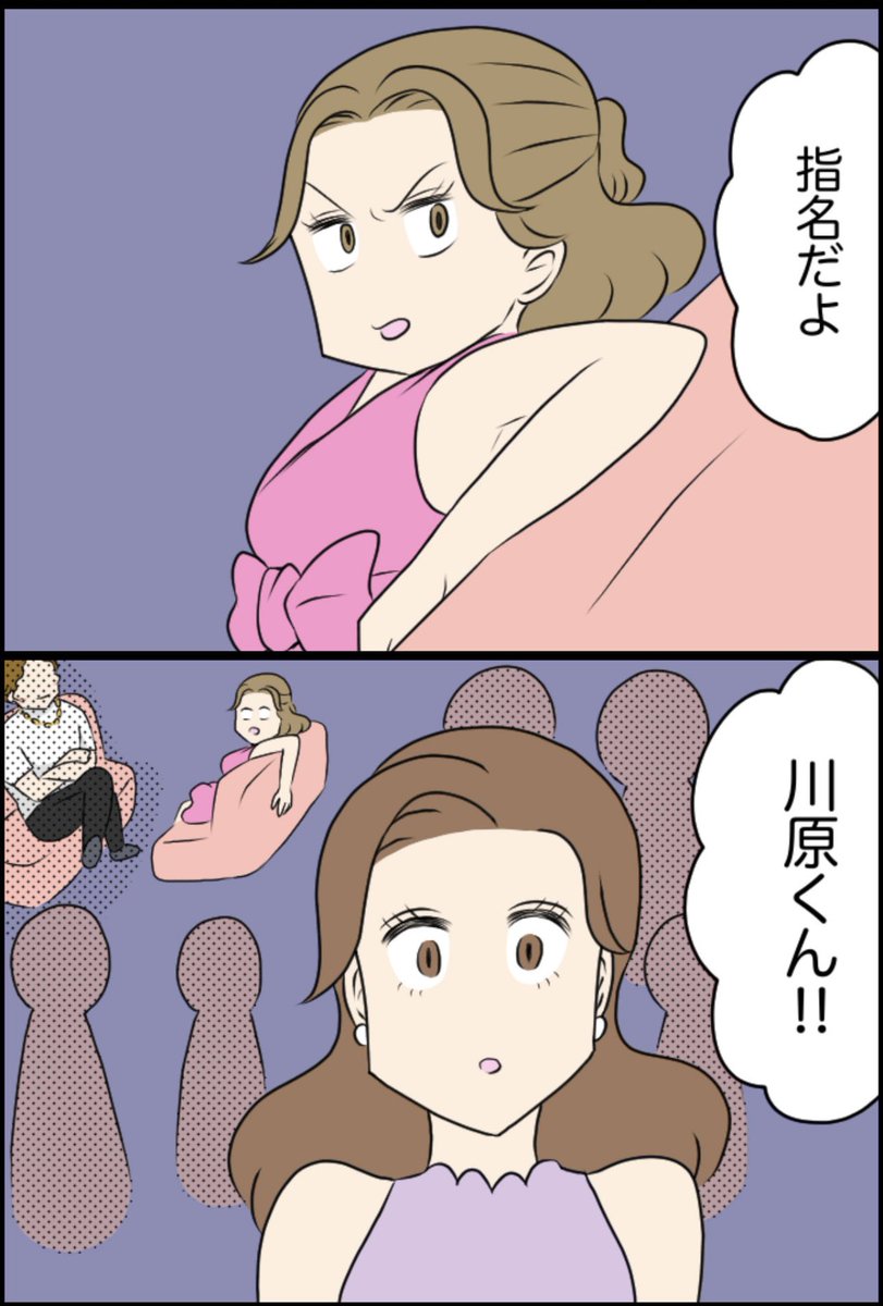 2/8 
