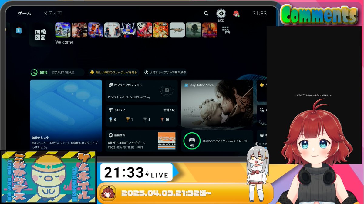 shims009's tweet photo. 只今諸々準備中~
#elgato #4Kpro #PS5 https://t.co/vbCebPyr9k